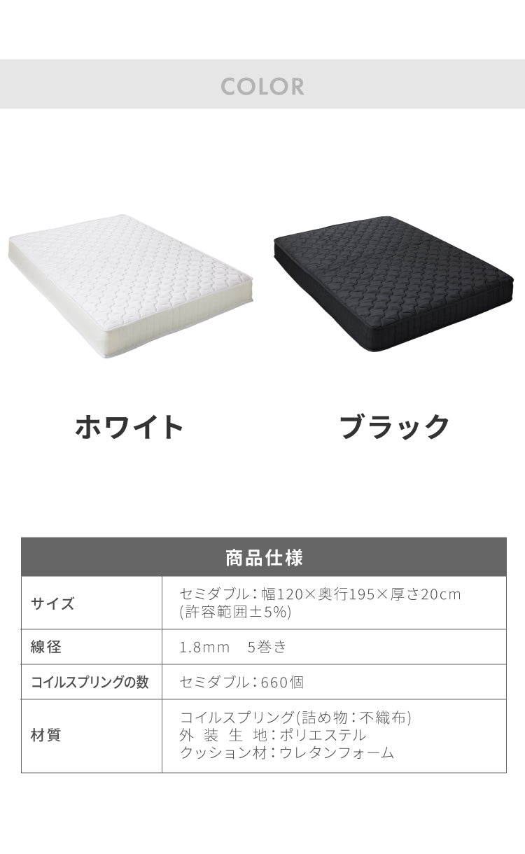 マットレス付き ベッド すのこベッド セミダブル ベッドフレーム 宮付き 宮棚 ポケットコイル 棚付き ヘッドボード 2口コンセント付き メラミン 収納ベッド シングルベッド【送料無料】