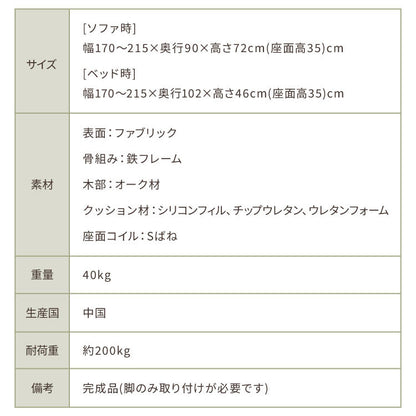ソファ ソファー リクライニング 3人掛け 幅170~215cm 完成品 肘可動 ソファベッド 背もたれ3段階 オーク材脚 お掃除ロボット対応 ロータイプ おしゃれ 北欧 モダン リビングソファ 快適 インテリア(代引不可)