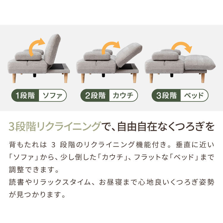 ソファ ソファー リクライニング 3人掛け 幅170~215cm 完成品 肘可動 ソファベッド 背もたれ3段階 オーク材脚 お掃除ロボット対応 ロータイプ おしゃれ 北欧 モダン リビングソファ 快適 インテリア(代引不可)