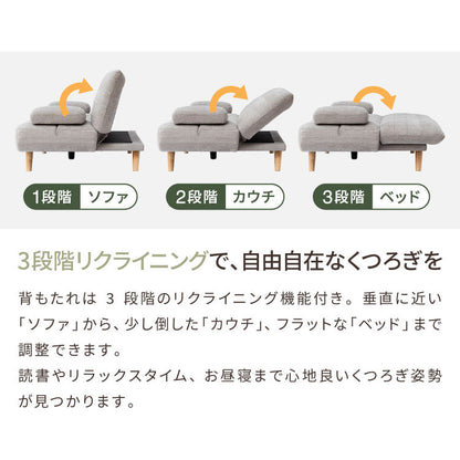 ソファ ソファー リクライニング 3人掛け 幅170~215cm 完成品 肘可動 ソファベッド 背もたれ3段階 オーク材脚 お掃除ロボット対応 ロータイプ おしゃれ 北欧 モダン リビングソファ 快適 インテリア(代引不可)