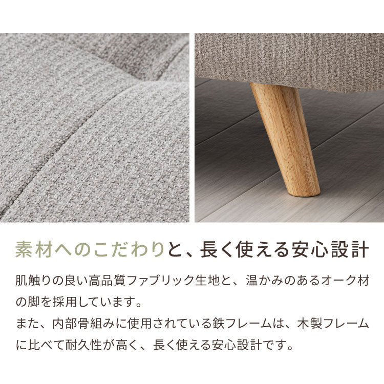 ソファ ソファー リクライニング 3人掛け 幅170~215cm 完成品 肘可動 ソファベッド 背もたれ3段階 オーク材脚 お掃除ロボット対応 ロータイプ おしゃれ 北欧 モダン リビングソファ 快適 インテリア(代引不可)