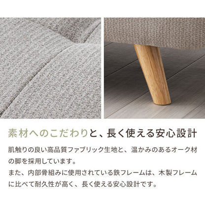 ソファ ソファー リクライニング 3人掛け 幅170~215cm 完成品 肘可動 ソファベッド 背もたれ3段階 オーク材脚 お掃除ロボット対応 ロータイプ おしゃれ 北欧 モダン リビングソファ 快適 インテリア(代引不可)