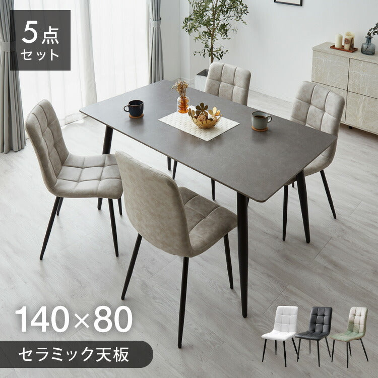 セラミック ダイニングテーブルセット 幅140 ダイニング5点セット 4人掛け テーブル モダン ダイニング 耐水 耐熱 白 艶消し 傷がつきにくい おしゃれ(代引不可)