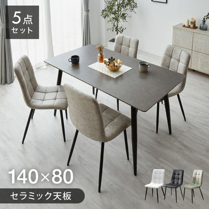 セラミック ダイニングテーブルセット 幅140 ダイニング5点セット 4人掛け テーブル モダン ダイニング 耐水 耐熱 白 艶消し 傷がつきにくい おしゃれ(代引不可)