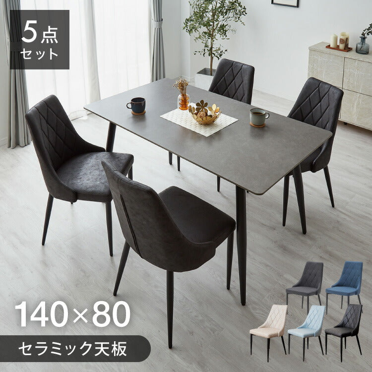セラミック ダイニングテーブルセット 幅140 ダイニング5点セット 4人掛け テーブル モダン ダイニング 耐水 耐熱 白 艶消し 傷がつきにくい おしゃれ(代引不可)