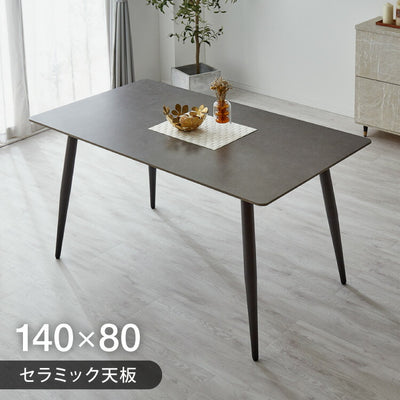 セラミック ダイニングテーブル 幅140 単品 4人掛け テーブル モダン ダイニング 耐水 耐熱 白 艶消し 傷がつきにくい おしゃれ デスク リビングテーブル