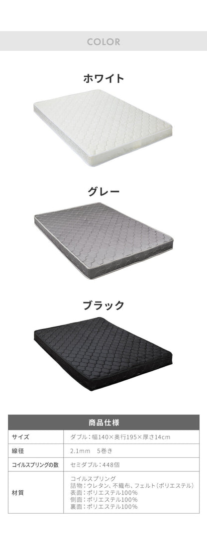 マットレス付き ベッド すのこベッド ダブル ベッドフレーム 宮付き 宮棚 ボンネルコイル 棚付き ヘッドボード 2口コンセント付き メラミン 収納ベッド シングルベッド 木製ベッド