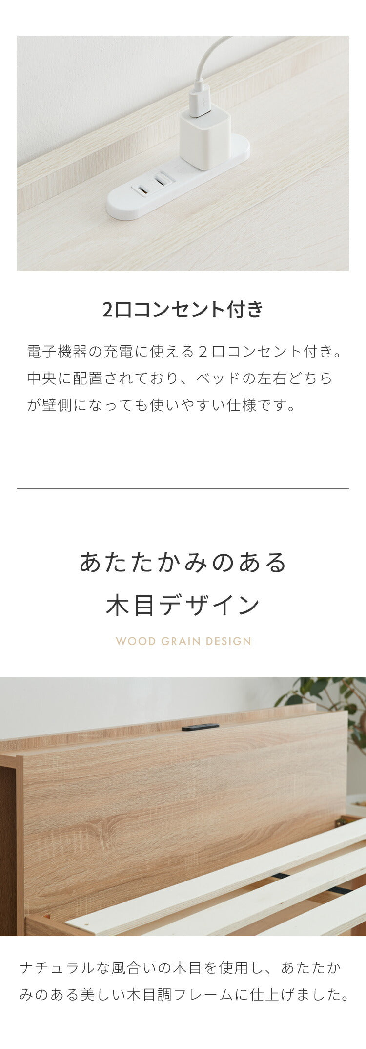 マットレス付き ベッド すのこベッド シングル ベッドフレーム 宮付き 宮棚 ボンネルコイル 棚付き ヘッドボード 2口コンセント付き メラミン 収納ベッド シングルベッド