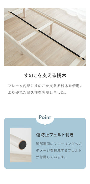 マットレス付き ベッド すのこベッド シングル ベッドフレーム 宮付き 宮棚 ボンネルコイル 棚付き ヘッドボード 2口コンセント付き メラミン 収納ベッド シングルベッド