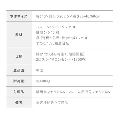 マットレス付き ベッド すのこベッド ダブル ベッドフレーム 宮付き 宮棚 ポケットコイル 棚付き ヘッドボード 2口コンセント付き メラミン 収納ベッド シングルベッド 木製ベッド【送料無料】