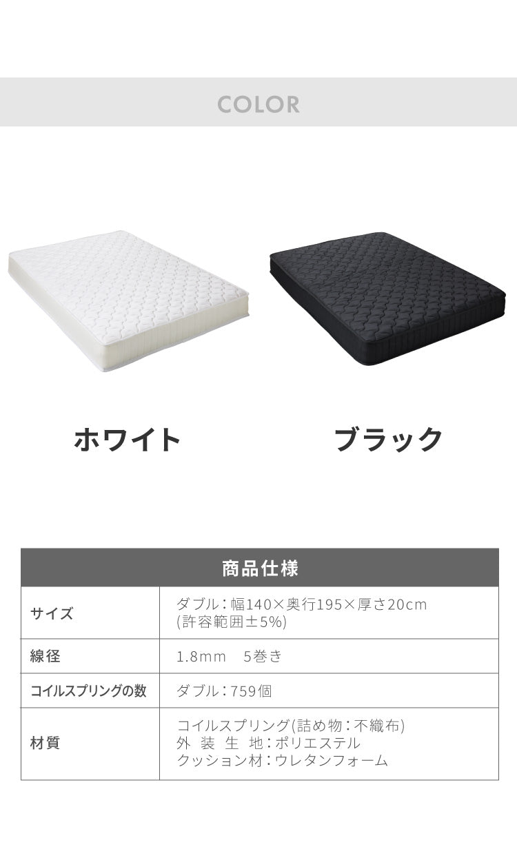 マットレス付き ベッド すのこベッド ダブル ベッドフレーム 宮付き 宮棚 ポケットコイル 棚付き ヘッドボード 2口コンセント付き メラミン 収納ベッド シングルベッド 木製ベッド【送料無料】