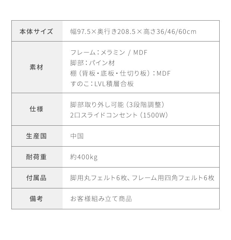 マットレス付き ベッド すのこベッド シングル ベッドフレーム 宮付き 宮棚 ポケットコイル 棚付き ヘッドボード 2口コンセント付き メラミン 収納ベッド シングルベッド【送料無料】