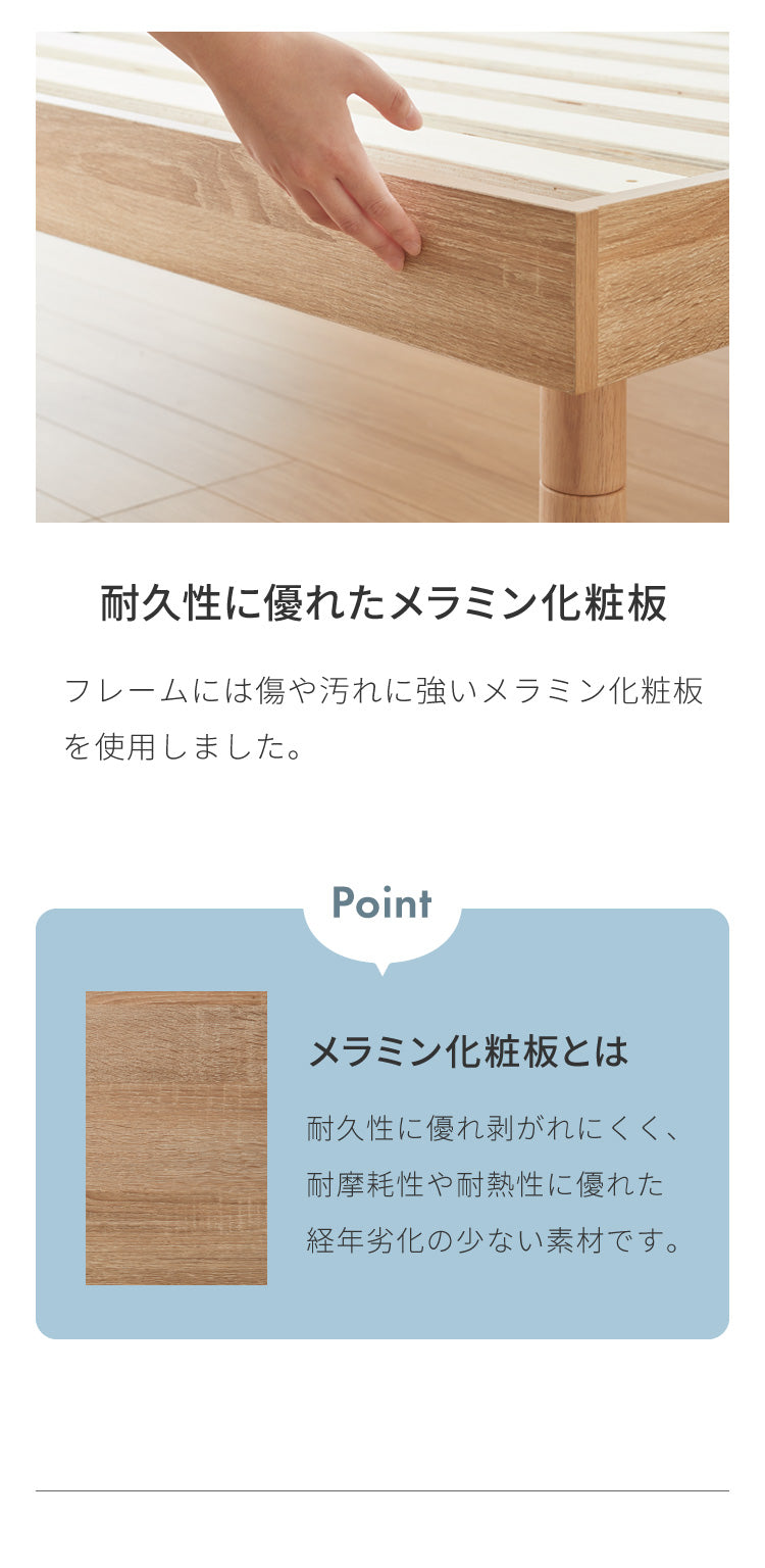 マットレス付き ベッド すのこベッド セミダブル ベッドフレーム 宮付き 宮棚 ポケットコイル 棚付き ヘッドボード 2口コンセント付き メラミン 収納ベッド シングルベッド【送料無料】