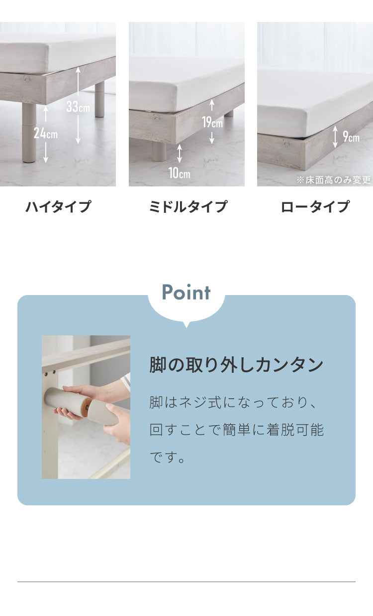 マットレス付き ベッド すのこベッド セミダブル ベッドフレーム 宮付き 宮棚 ポケットコイル 棚付き ヘッドボード 2口コンセント付き メラミン 収納ベッド シングルベッド【送料無料】