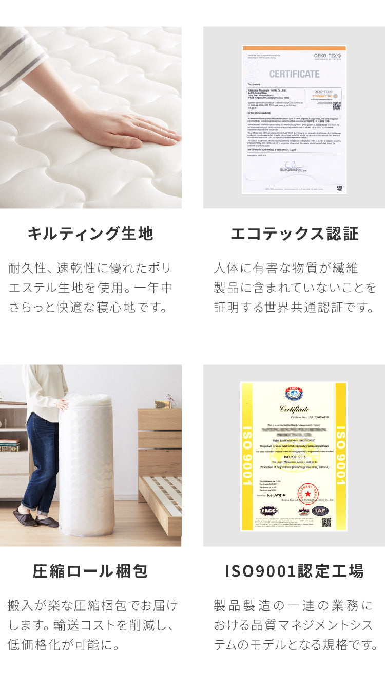 マットレス付き ベッド すのこベッド セミダブル ベッドフレーム 宮付き 宮棚 ポケットコイル 棚付き ヘッドボード 2口コンセント付き メラミン 収納ベッド シングルベッド【送料無料】
