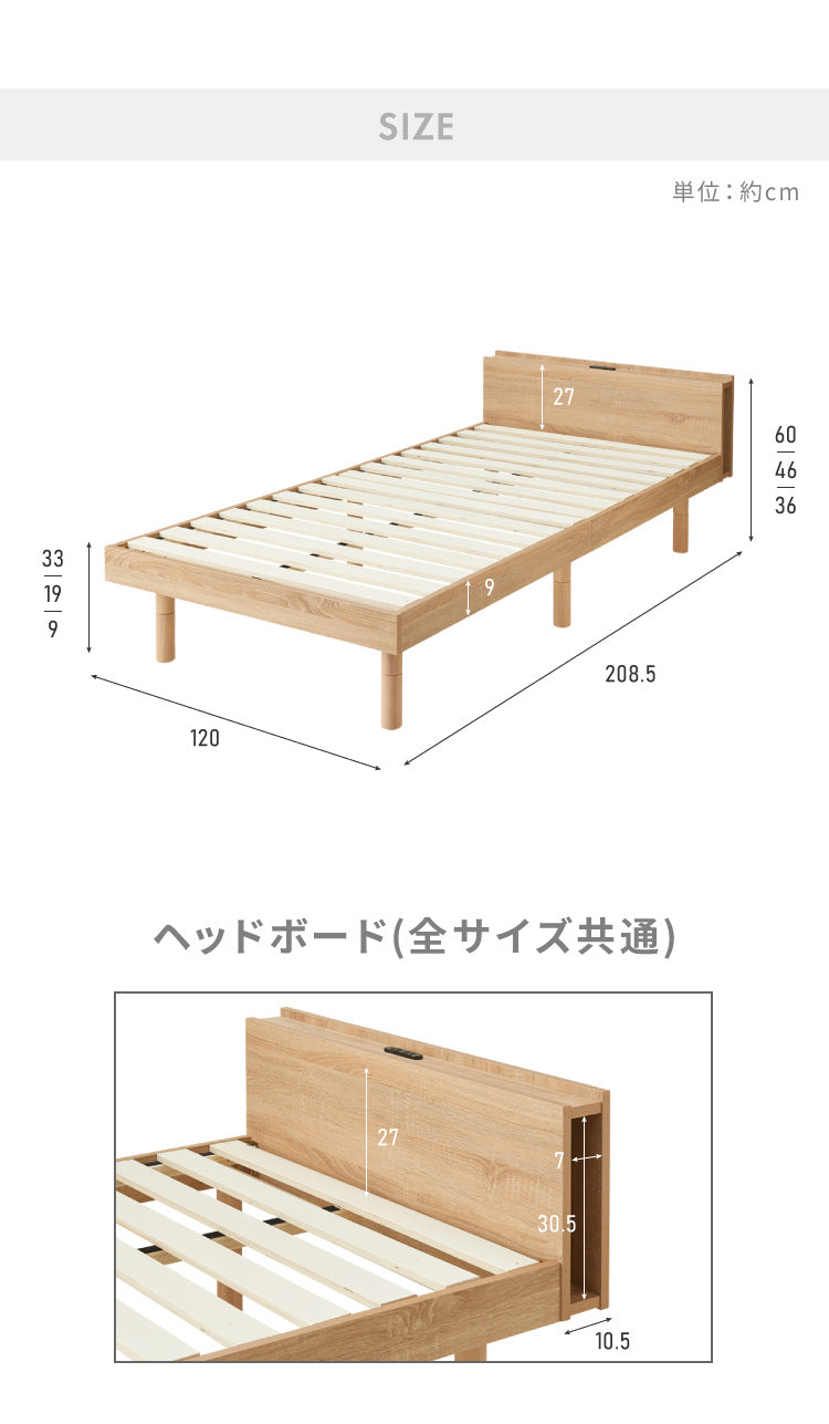 マットレス付き ベッド すのこベッド セミダブル ベッドフレーム 宮付き 宮棚 ポケットコイル 棚付き ヘッドボード 2口コンセント付き メラミン 収納ベッド シングルベッド【送料無料】