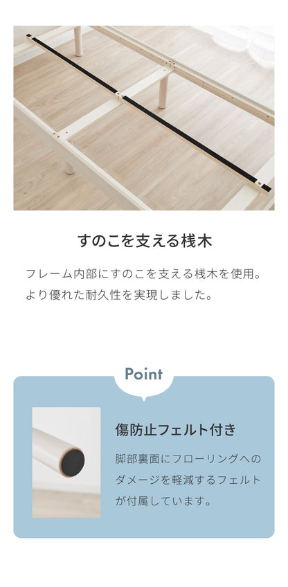 ベッド すのこベッド ダブル メラミン 宮棚 2口コンセント付き ベッドフレーム すのこベッド すのこベット ベット ベットフレーム フレーム コンセント 宮付き 木製 宮棚 宮 北欧【送料無料】