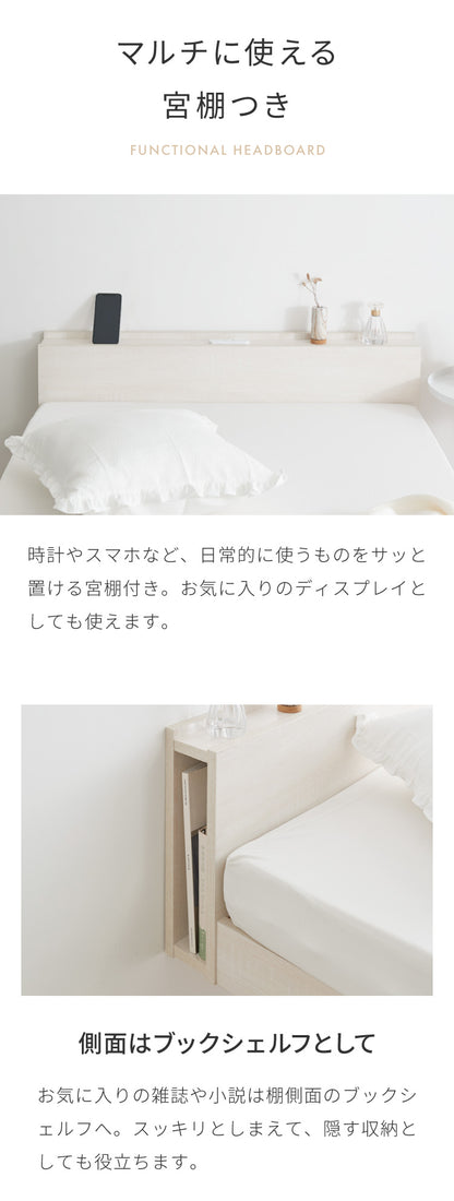 ベッド すのこベッド ダブル メラミン 宮棚 2口コンセント付き ベッドフレーム すのこベッド すのこベット ベット ベットフレーム フレーム コンセント 宮付き 木製 宮棚 宮 北欧【送料無料】