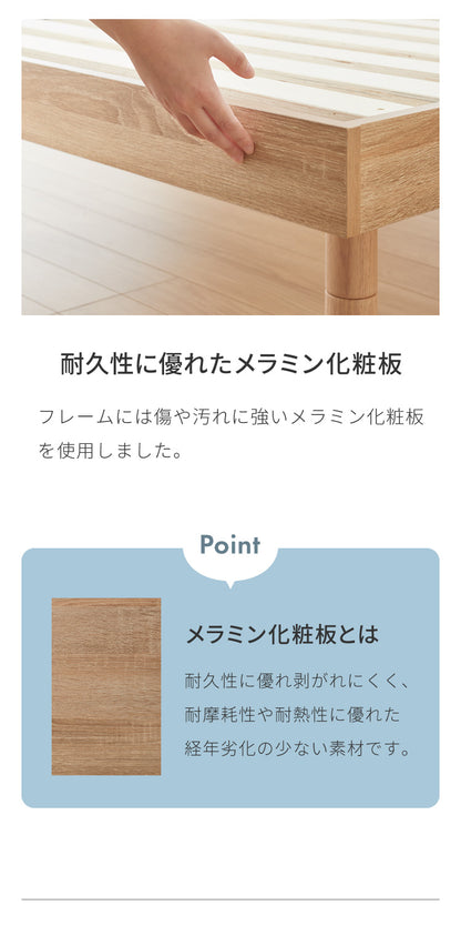 ベッド すのこベッド ダブル メラミン 宮棚 2口コンセント付き ベッドフレーム すのこベッド すのこベット ベット ベットフレーム フレーム コンセント 宮付き 木製 宮棚 宮 北欧【送料無料】