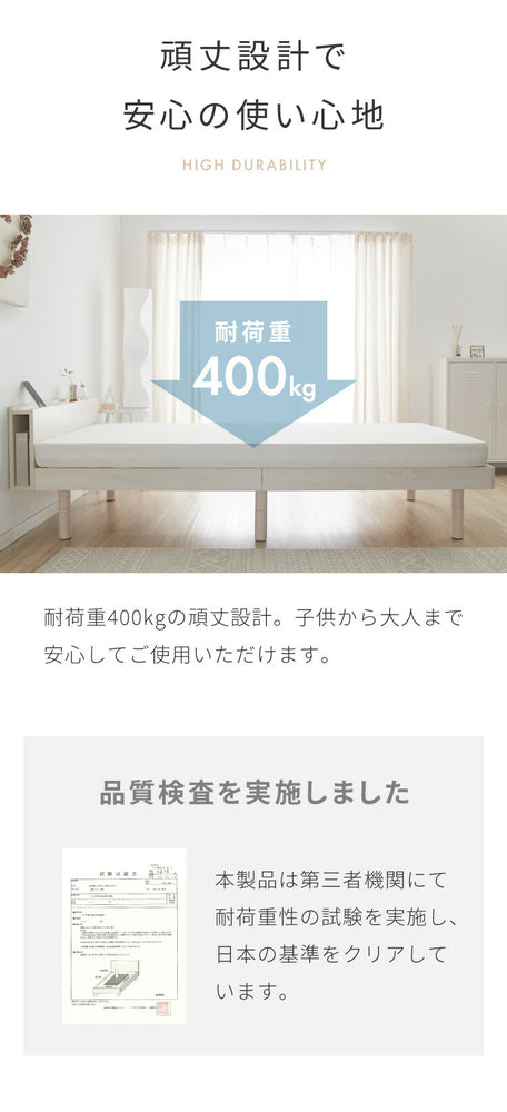 シングルベッド すのこベッド ベッド シングル メラミン 宮棚 2口コンセント付き ベッドフレーム すのこベット ベット ベットフレーム フレーム コンセント 宮付き 木製 宮棚 宮