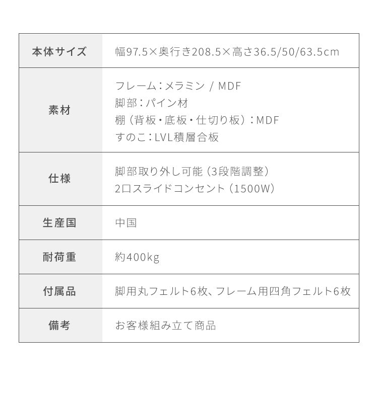 シングルベッド すのこベッド ベッド シングル メラミン 宮棚 2口コンセント付き ベッドフレーム すのこベット ベット ベットフレーム フレーム コンセント 宮付き 木製 宮棚 宮