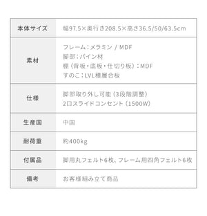 シングルベッド すのこベッド ベッド シングル メラミン 宮棚 2口コンセント付き ベッドフレーム すのこベット ベット ベットフレーム フレーム コンセント 宮付き 木製 宮棚 宮
