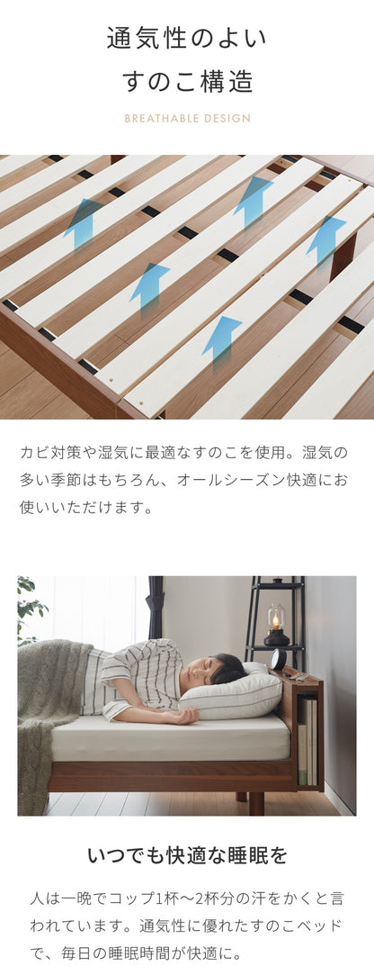 ベッド すのこベッド セミダブル メラミン 宮棚 2口コンセント付き ベッドフレーム すのこベッド すのこベット ベット ベットフレーム フレーム コンセント 宮付き 木製 宮棚 宮【送料無料】