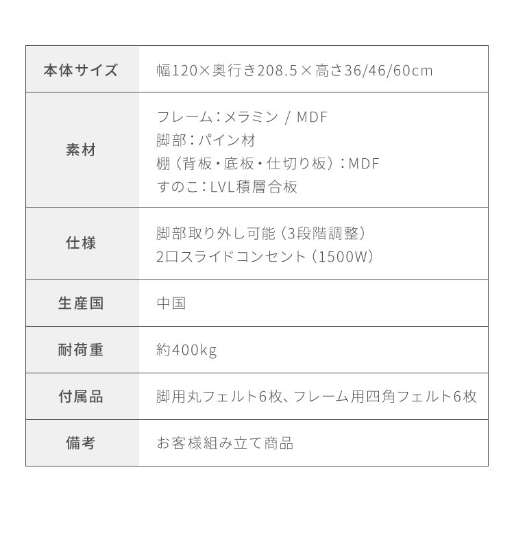 ベッド すのこベッド セミダブル メラミン 宮棚 2口コンセント付き ベッドフレーム すのこベッド すのこベット ベット ベットフレーム フレーム コンセント 宮付き 木製 宮棚 宮【送料無料】