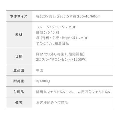 ベッド すのこベッド セミダブル メラミン 宮棚 2口コンセント付き ベッドフレーム すのこベッド すのこベット ベット ベットフレーム フレーム コンセント 宮付き 木製 宮棚 宮【送料無料】