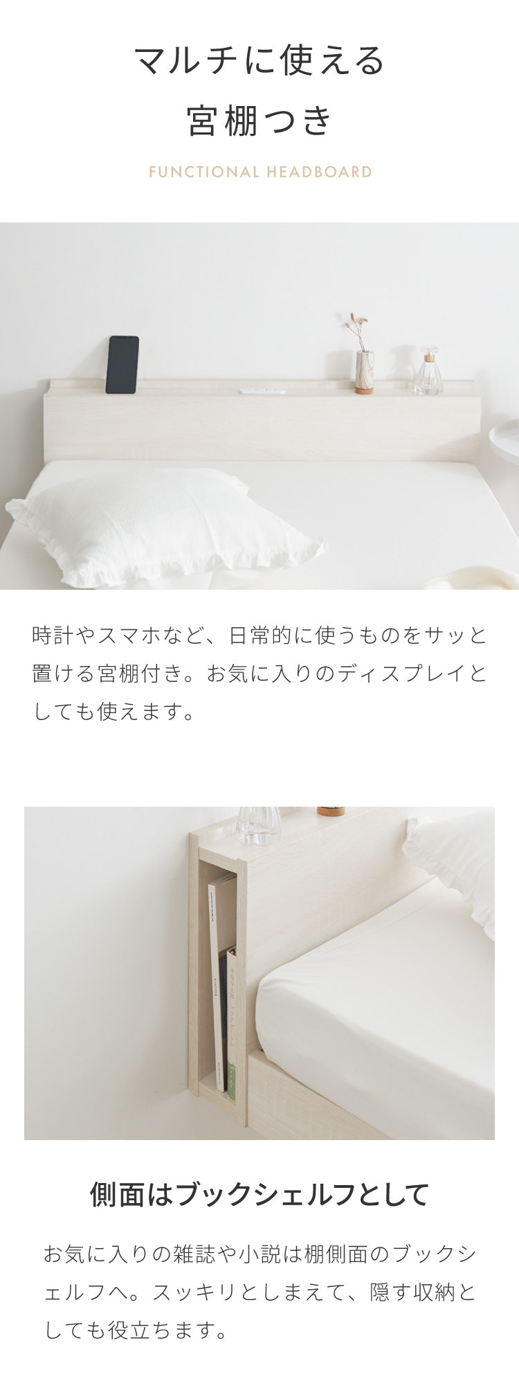 ベッド すのこベッド セミダブル メラミン 宮棚 2口コンセント付き ベッドフレーム すのこベッド すのこベット ベット ベットフレーム フレーム コンセント 宮付き 木製 宮棚 宮【送料無料】