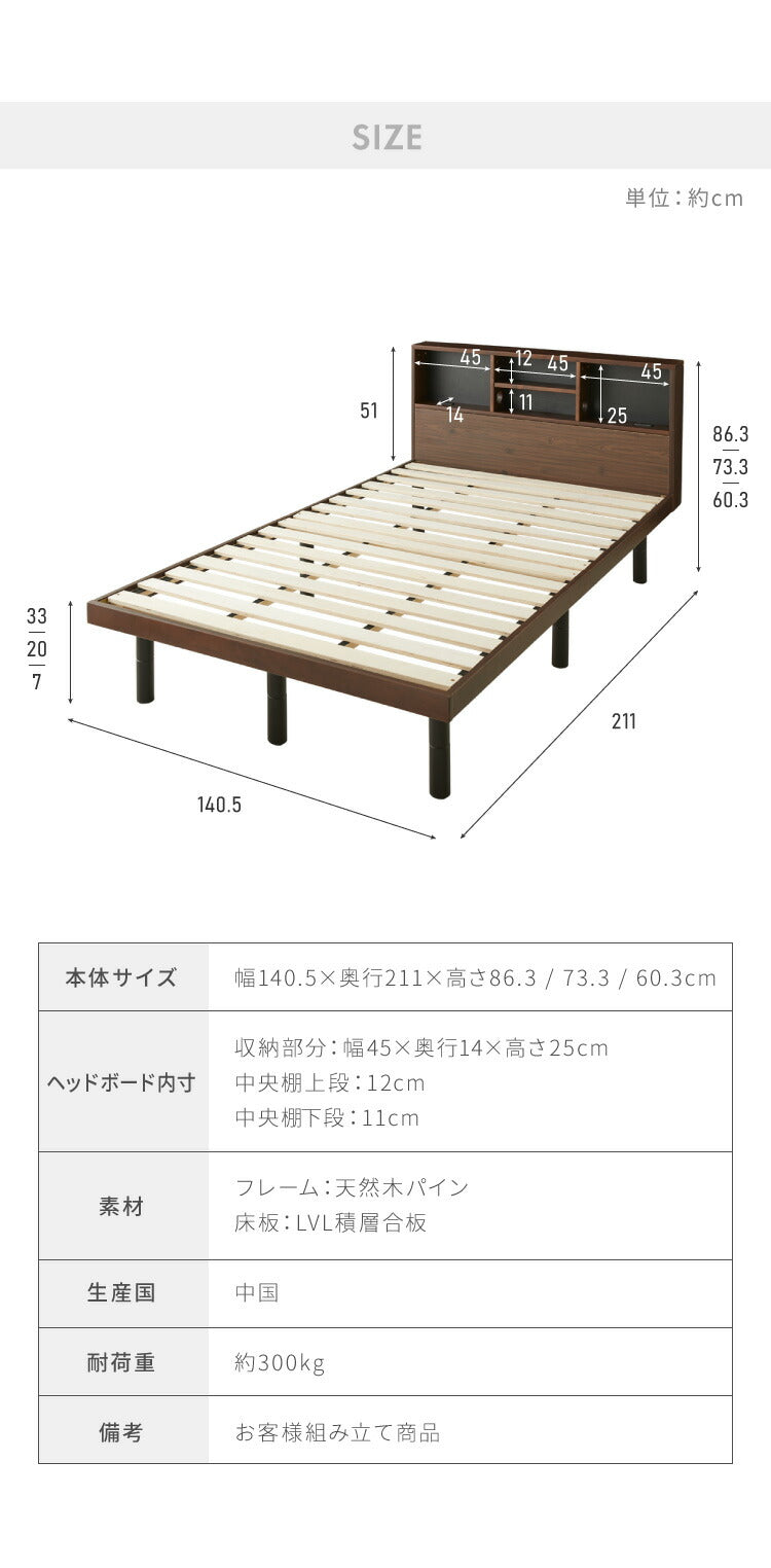 マットレス付き ベッド すのこベッド ダブル ボンネルコイル ベッドフレーム 宮付き 宮棚 棚付き ヘッドボード 2口コンセント付き 天然目 収納ベッド ダブルベッド 木製ベッド 脚付きベッド 高さ調整