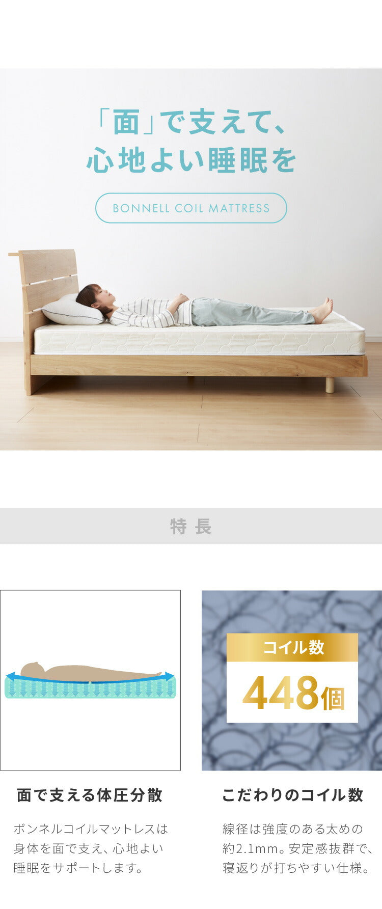 マットレス付き ベッド すのこベッド ダブル ボンネルコイル ベッドフレーム 宮付き 宮棚 棚付き ヘッドボード 2口コンセント付き 天然目 収納ベッド ダブルベッド 木製ベッド 脚付きベッド 高さ調整