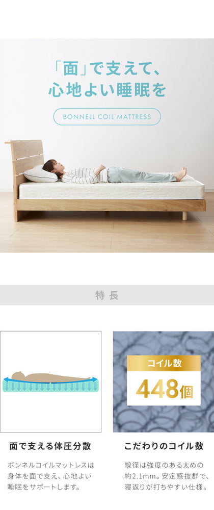 マットレス付き ベッド すのこベッド ダブル ボンネルコイル ベッドフレーム 宮付き 宮棚 棚付き ヘッドボード 2口コンセント付き 天然目 収納ベッド ダブルベッド 木製ベッド 脚付きベッド 高さ調整
