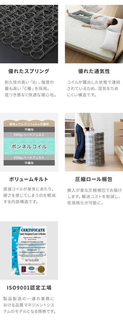 マットレス付き ベッド すのこベッド ダブル ボンネルコイル ベッドフレーム 宮付き 宮棚 棚付き ヘッドボード 2口コンセント付き 天然目 収納ベッド ダブルベッド 木製ベッド 脚付きベッド 高さ調整