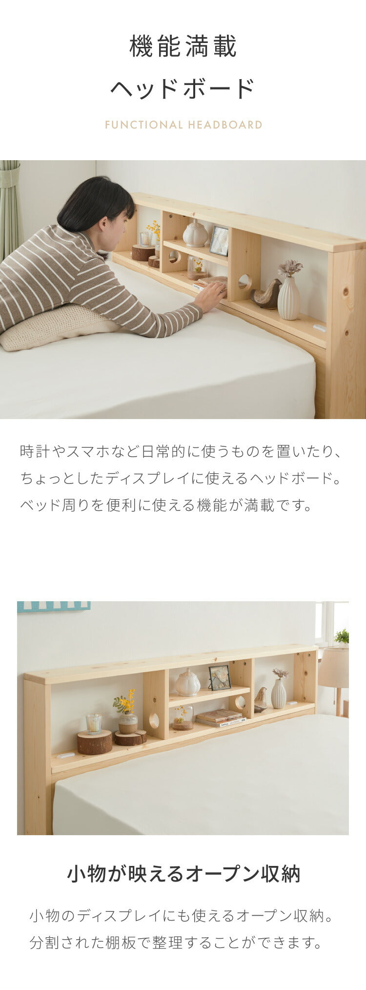 マットレス付き ベッド すのこベッド ダブル ボンネルコイル ベッドフレーム 宮付き 宮棚 棚付き ヘッドボード 2口コンセント付き 天然目 収納ベッド ダブルベッド 木製ベッド 脚付きベッド 高さ調整