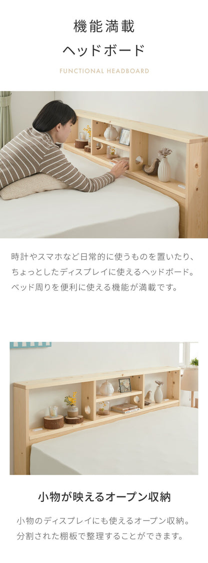 マットレス付き ベッド すのこベッド ダブル ボンネルコイル ベッドフレーム 宮付き 宮棚 棚付き ヘッドボード 2口コンセント付き 天然目 収納ベッド ダブルベッド 木製ベッド 脚付きベッド 高さ調整