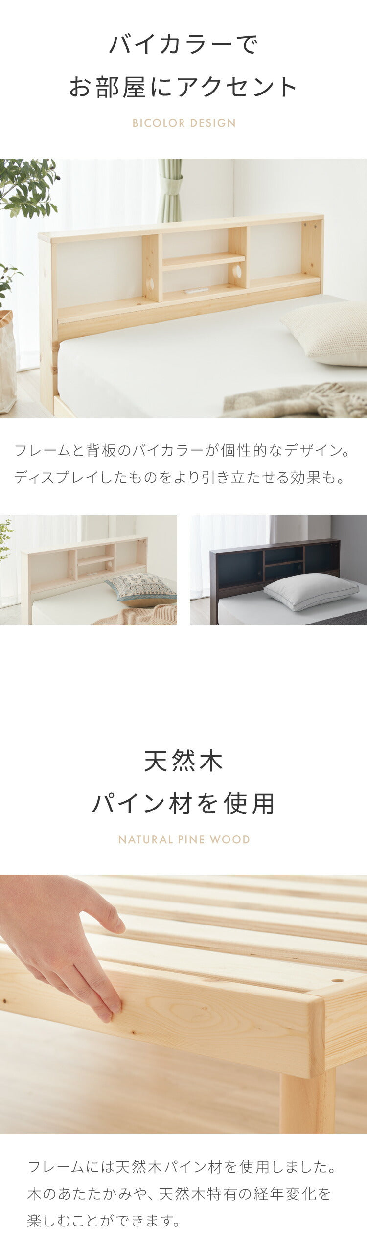 マットレス付き ベッド すのこベッド ダブル ボンネルコイル ベッドフレーム 宮付き 宮棚 棚付き ヘッドボード 2口コンセント付き 天然目 収納ベッド ダブルベッド 木製ベッド 脚付きベッド 高さ調整