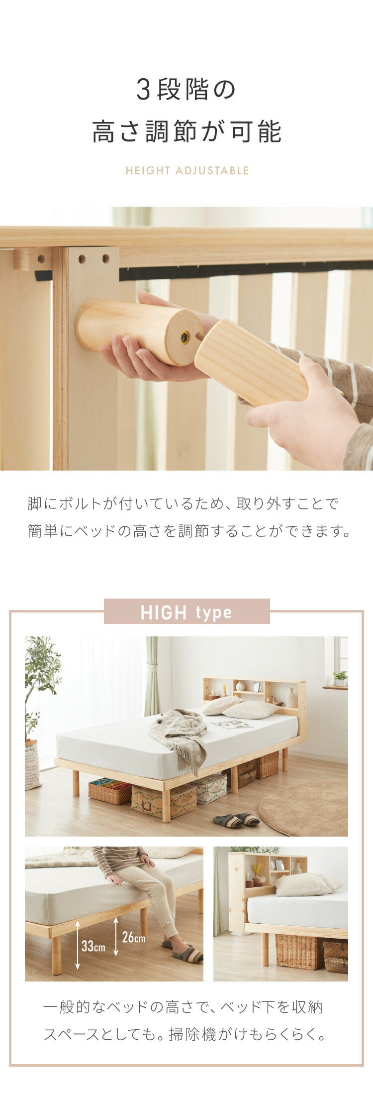 マットレス付き ベッド すのこベッド ダブル ボンネルコイル ベッドフレーム 宮付き 宮棚 棚付き ヘッドボード 2口コンセント付き 天然目 収納ベッド ダブルベッド 木製ベッド 脚付きベッド 高さ調整