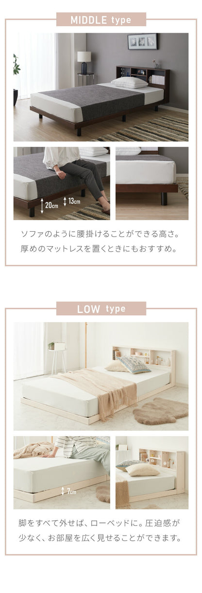 マットレス付き ベッド すのこベッド ダブル ボンネルコイル ベッドフレーム 宮付き 宮棚 棚付き ヘッドボード 2口コンセント付き 天然目 収納ベッド ダブルベッド 木製ベッド 脚付きベッド 高さ調整