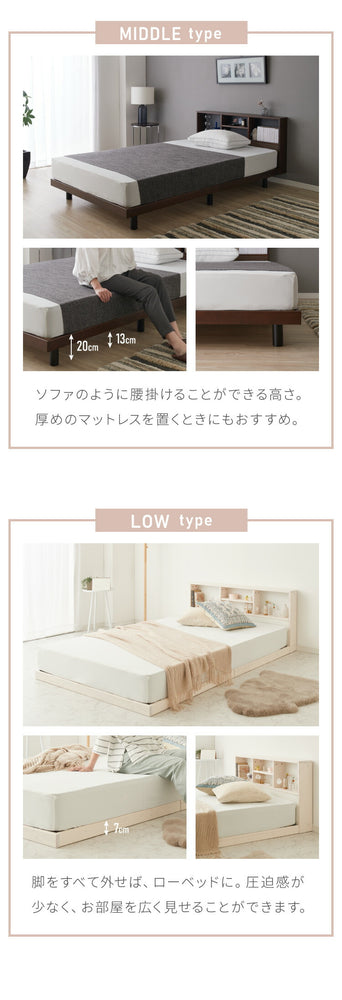 マットレス付き ベッド すのこベッド ダブル ボンネルコイル ベッドフレーム 宮付き 宮棚 棚付き ヘッドボード 2口コンセント付き 天然目 収納ベッド ダブルベッド 木製ベッド 脚付きベッド 高さ調整