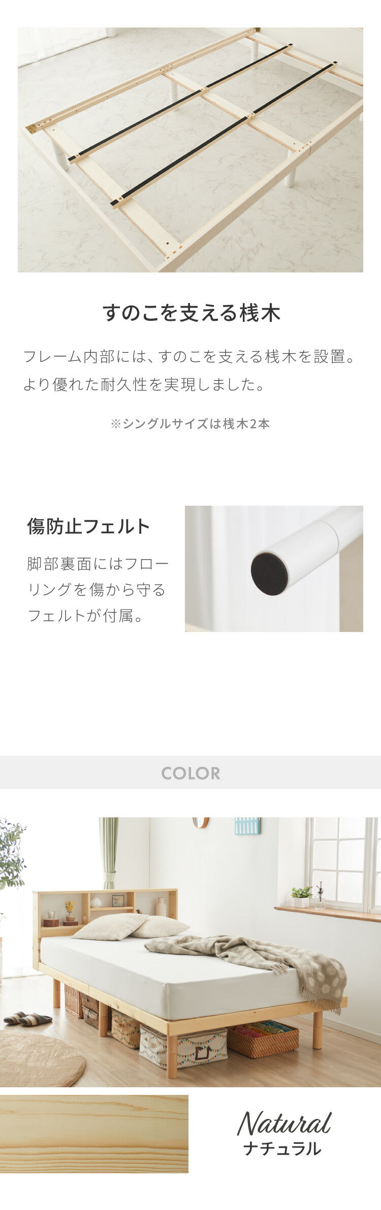 マットレス付き ベッド すのこベッド ダブル ボンネルコイル ベッドフレーム 宮付き 宮棚 棚付き ヘッドボード 2口コンセント付き 天然目 収納ベッド ダブルベッド 木製ベッド 脚付きベッド 高さ調整