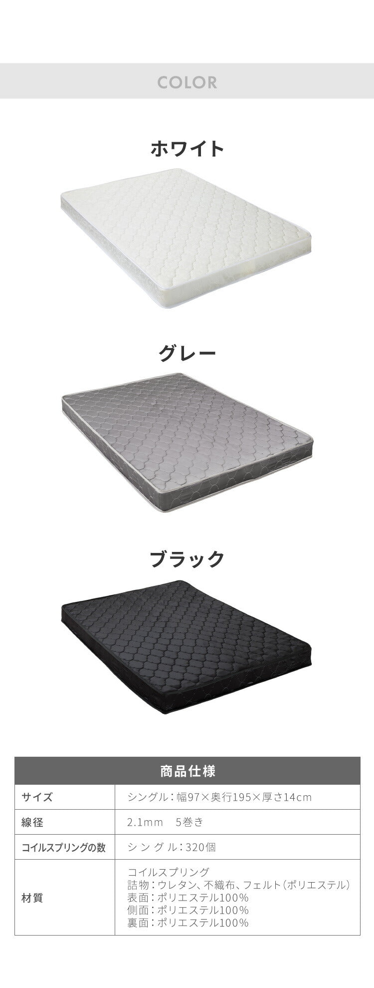 マットレス付き ベッド すのこベッド シングル ベッドフレーム 宮付き 宮棚 棚付き ヘッドボード 2口コンセント付き 天然目 収納ベッド シングルベッド 木製ベッド 脚付きベッド 高さ調整