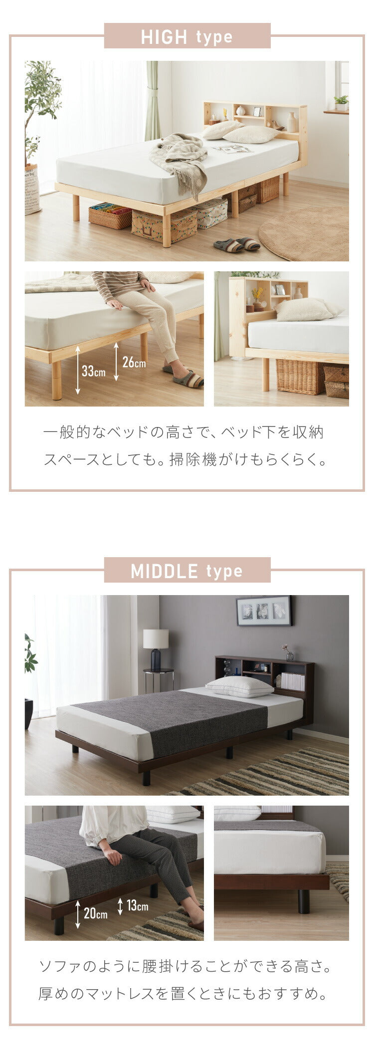 マットレス付き ベッド すのこベッド シングル ベッドフレーム 宮付き 宮棚 棚付き ヘッドボード 2口コンセント付き 天然目 収納ベッド シングルベッド 木製ベッド 脚付きベッド 高さ調整