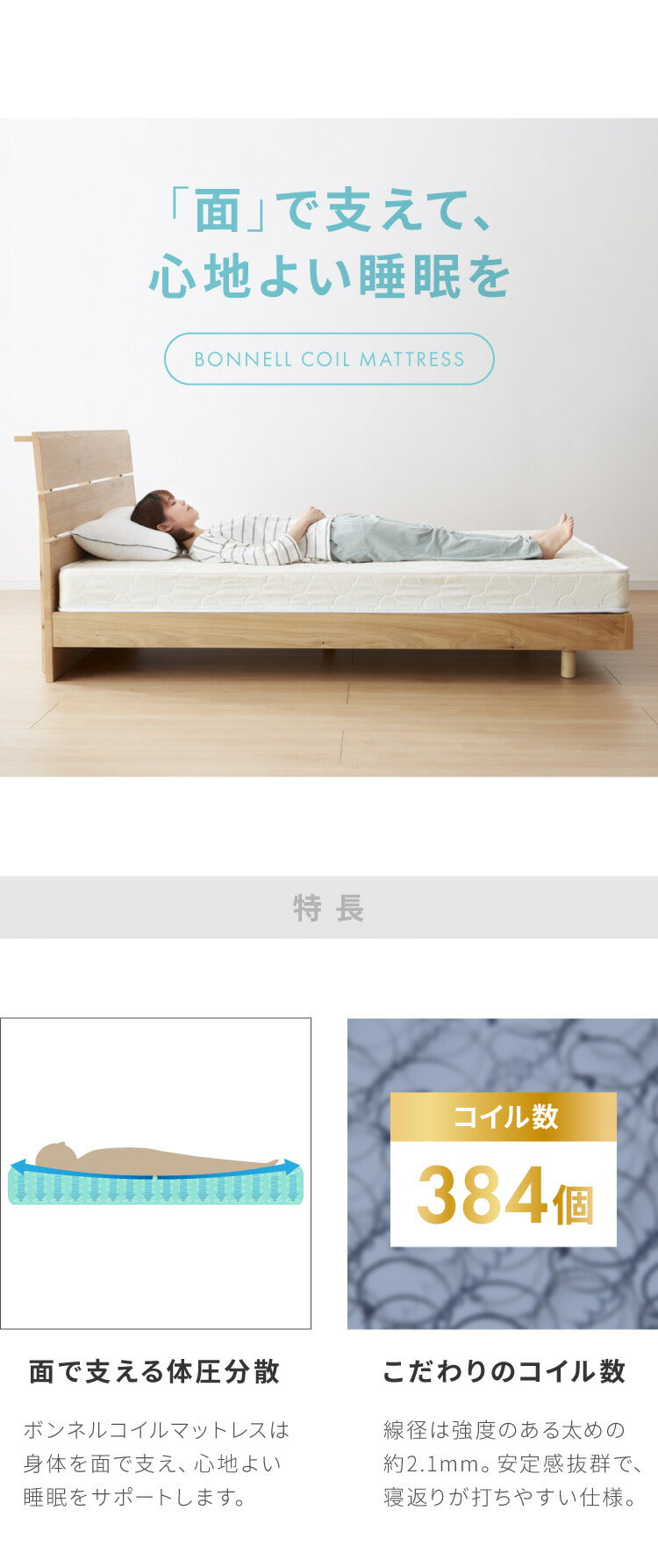 マットレス付き ベッド すのこベッド セミダブル ベッドフレーム 宮付き 宮棚 棚付き ヘッドボード 2口コンセント付き 天然目 収納ベッド セミダブルベッド 木製ベッド 脚付きベッド 高さ調整