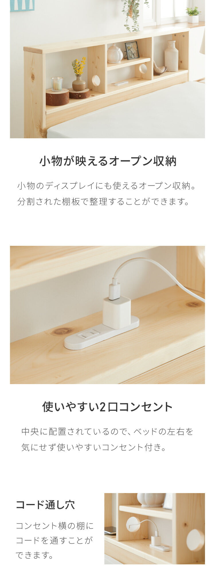 マットレス付き ベッド すのこベッド セミダブル ベッドフレーム 宮付き 宮棚 棚付き ヘッドボード 2口コンセント付き 天然目 収納ベッド セミダブルベッド 木製ベッド 脚付きベッド 高さ調整