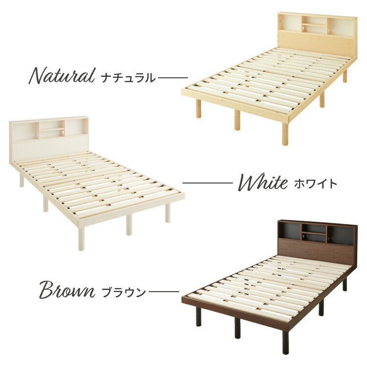 マットレス付き ベッド セット すのこベッド ダブル ポケットコイル ベッドフレーム 宮付き 宮棚 棚付き ヘッドボード 2口コンセント付き 天然目 収納 ダブルベッド 木製 脚付きベッド 高さ調節