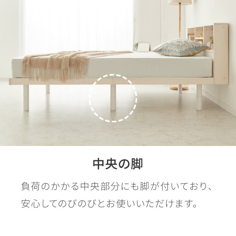マットレス付き ベッド セット すのこベッド ダブル ポケットコイル ベッドフレーム 宮付き 宮棚 棚付き ヘッドボード 2口コンセント付き 天然目 収納 ダブルベッド 木製 脚付きベッド 高さ調節