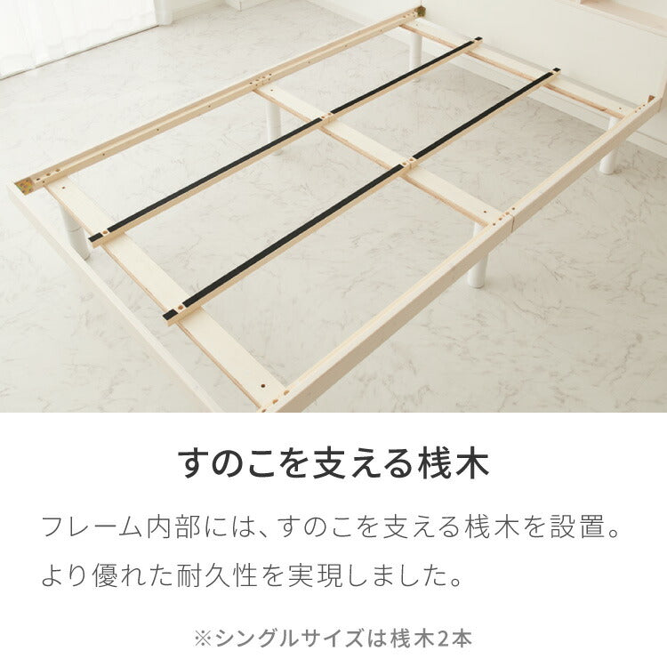 マットレス付き ベッド セット すのこベッド ダブル ポケットコイル ベッドフレーム 宮付き 宮棚 棚付き ヘッドボード 2口コンセント付き 天然目 収納 ダブルベッド 木製 脚付きベッド 高さ調節