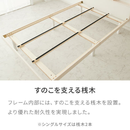 マットレス付き ベッド セット すのこベッド ダブル ポケットコイル ベッドフレーム 宮付き 宮棚 棚付き ヘッドボード 2口コンセント付き 天然目 収納 ダブルベッド 木製 脚付きベッド 高さ調節