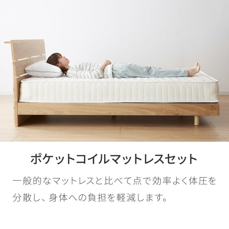 マットレス付き ベッド セット すのこベッド ダブル ポケットコイル ベッドフレーム 宮付き 宮棚 棚付き ヘッドボード 2口コンセント付き 天然目 収納 ダブルベッド 木製 脚付きベッド 高さ調節